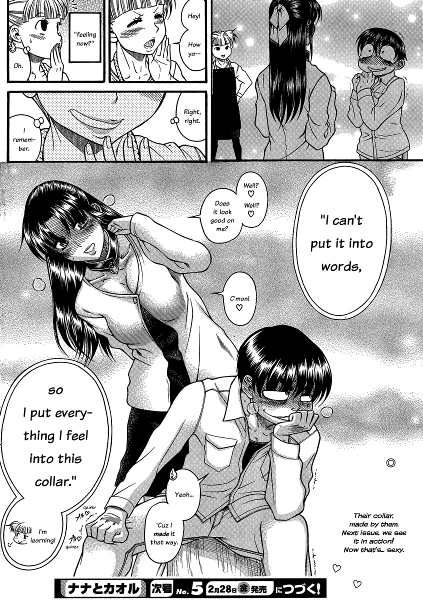 Nana to Kaoru Chapter 107 - Page 18