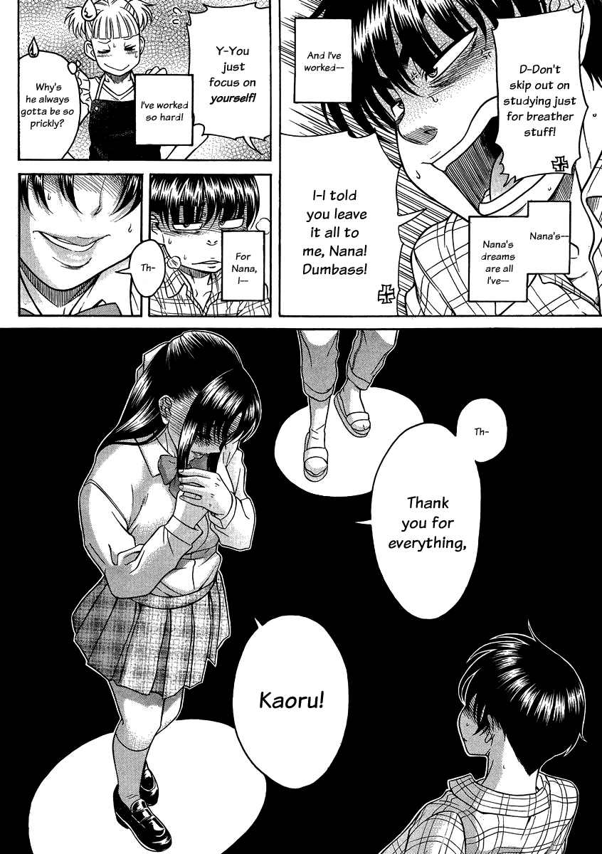 Nana to Kaoru Chapter 107 - Page 3