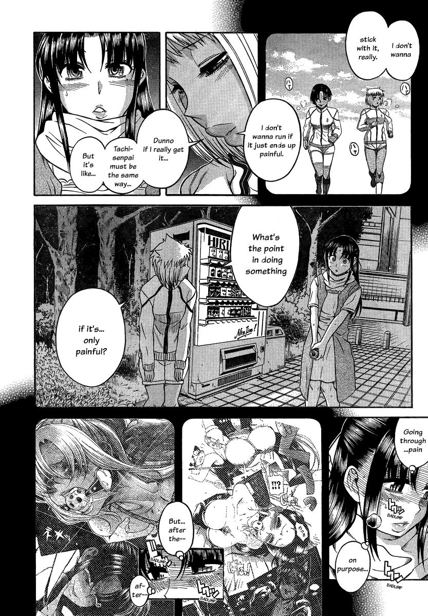 Nana to Kaoru Chapter 110 - Page 15