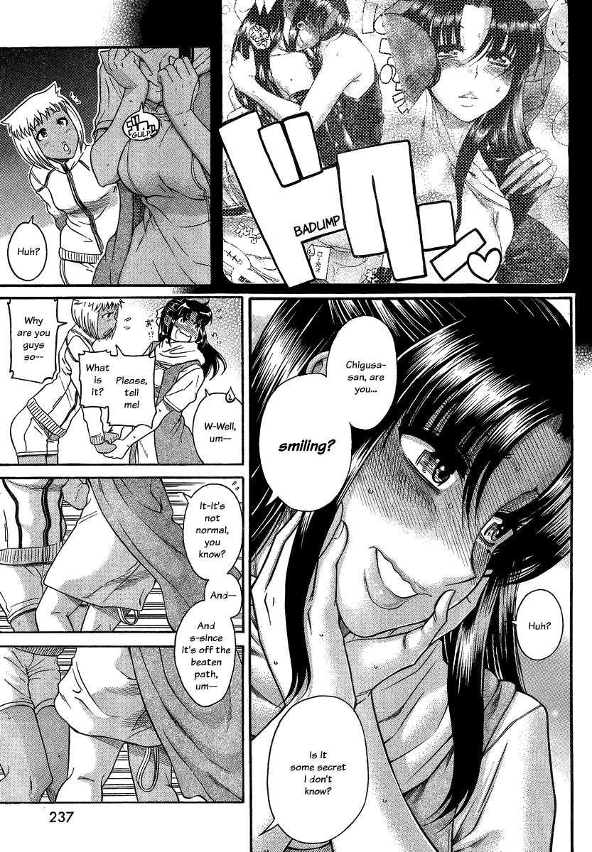 Nana to Kaoru Chapter 110 - Page 16