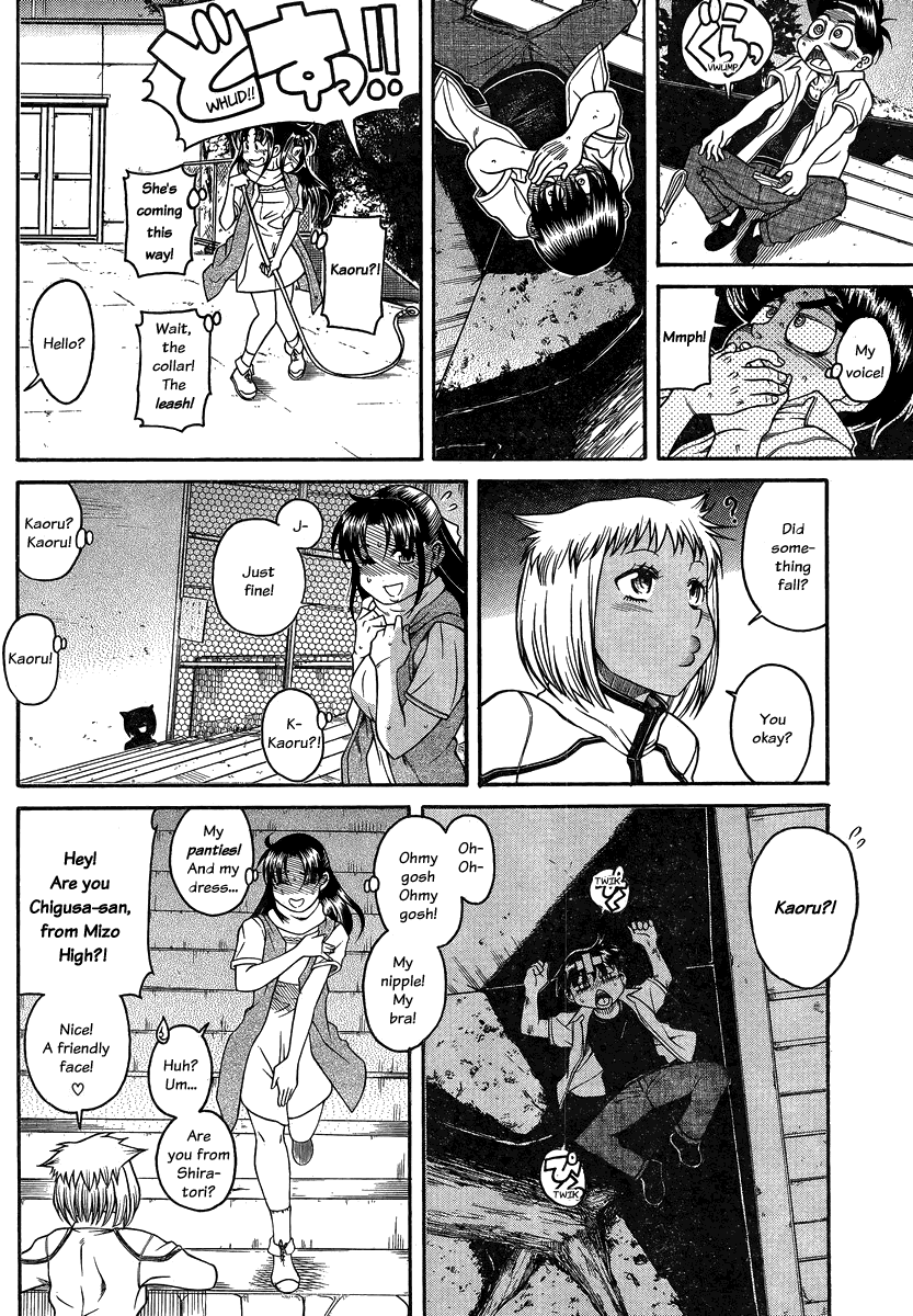 Nana to Kaoru Chapter 110 - Page 9