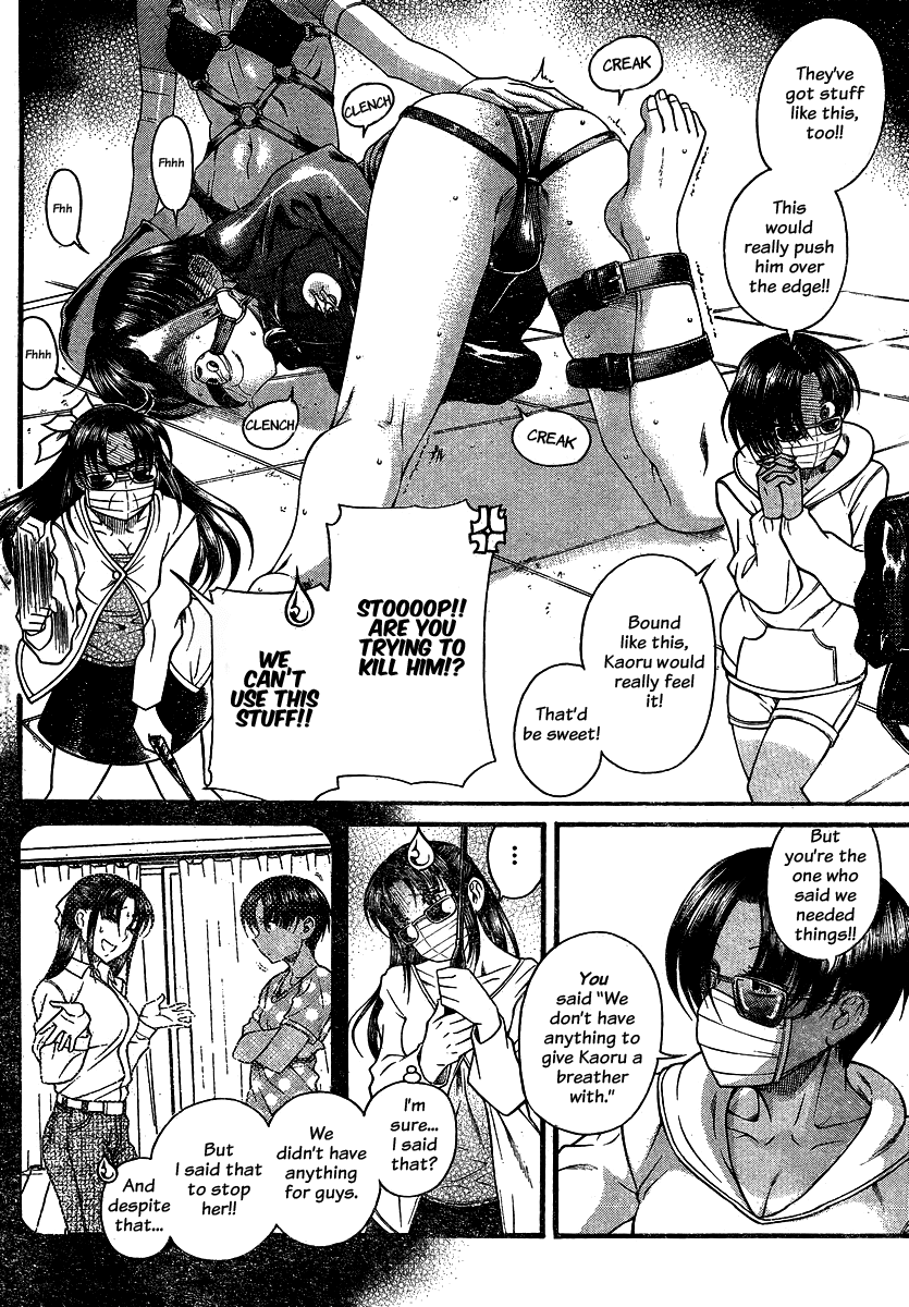 Nana to Kaoru Chapter 112 - Page 4