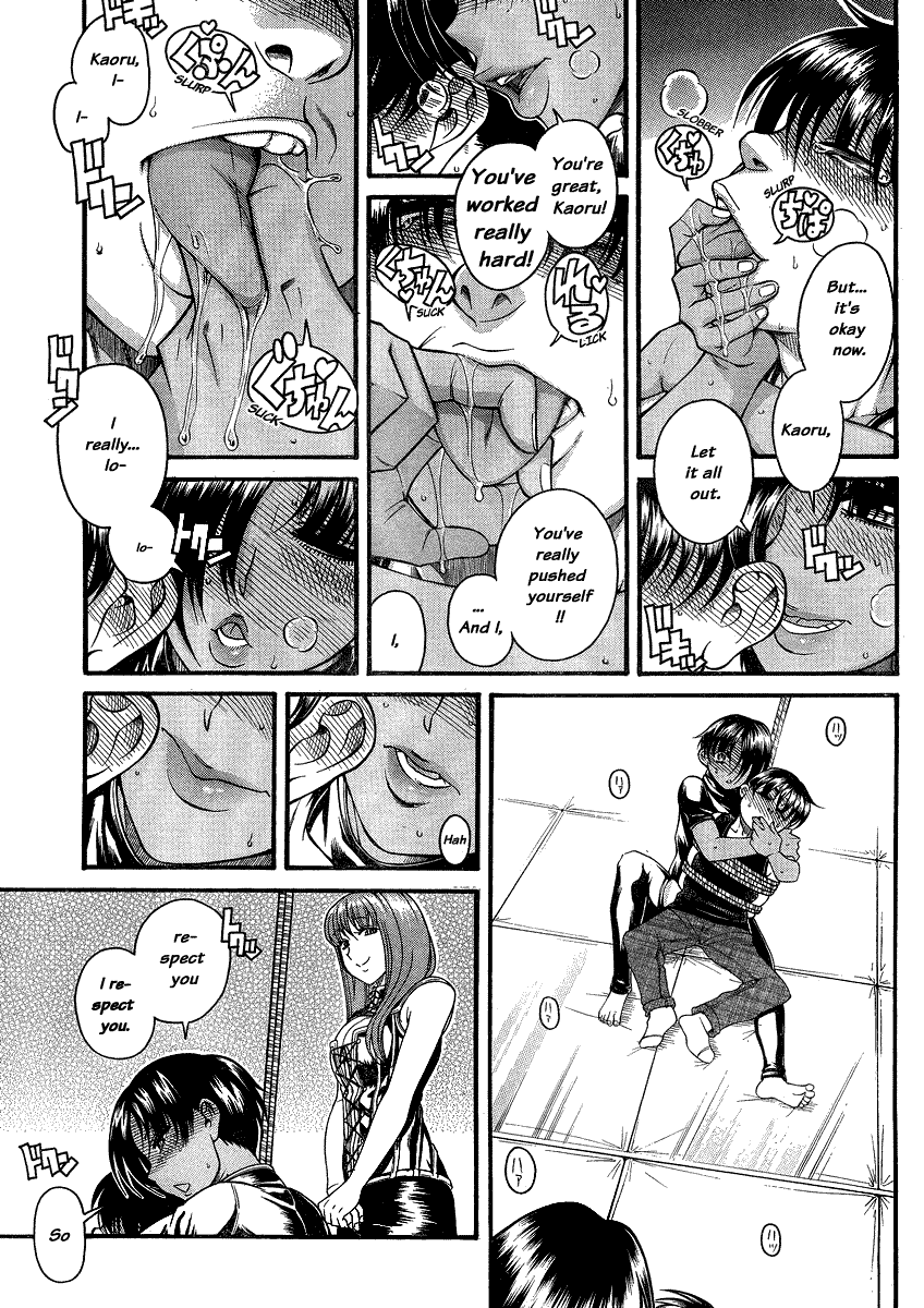 Nana to Kaoru Chapter 117 - Page 14