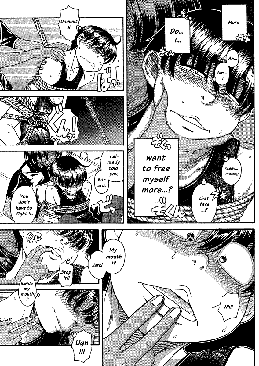 Nana to Kaoru Chapter 117 - Page 8