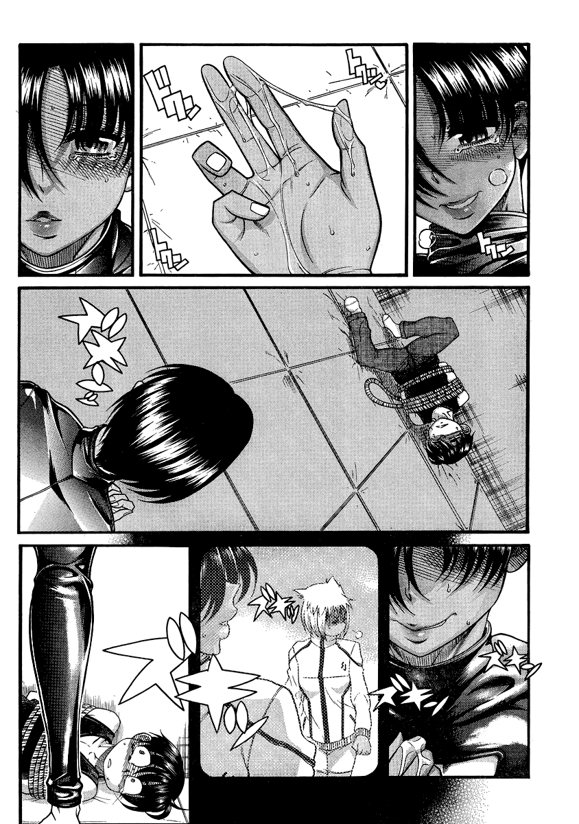 Nana to Kaoru Chapter 118 - Page 14
