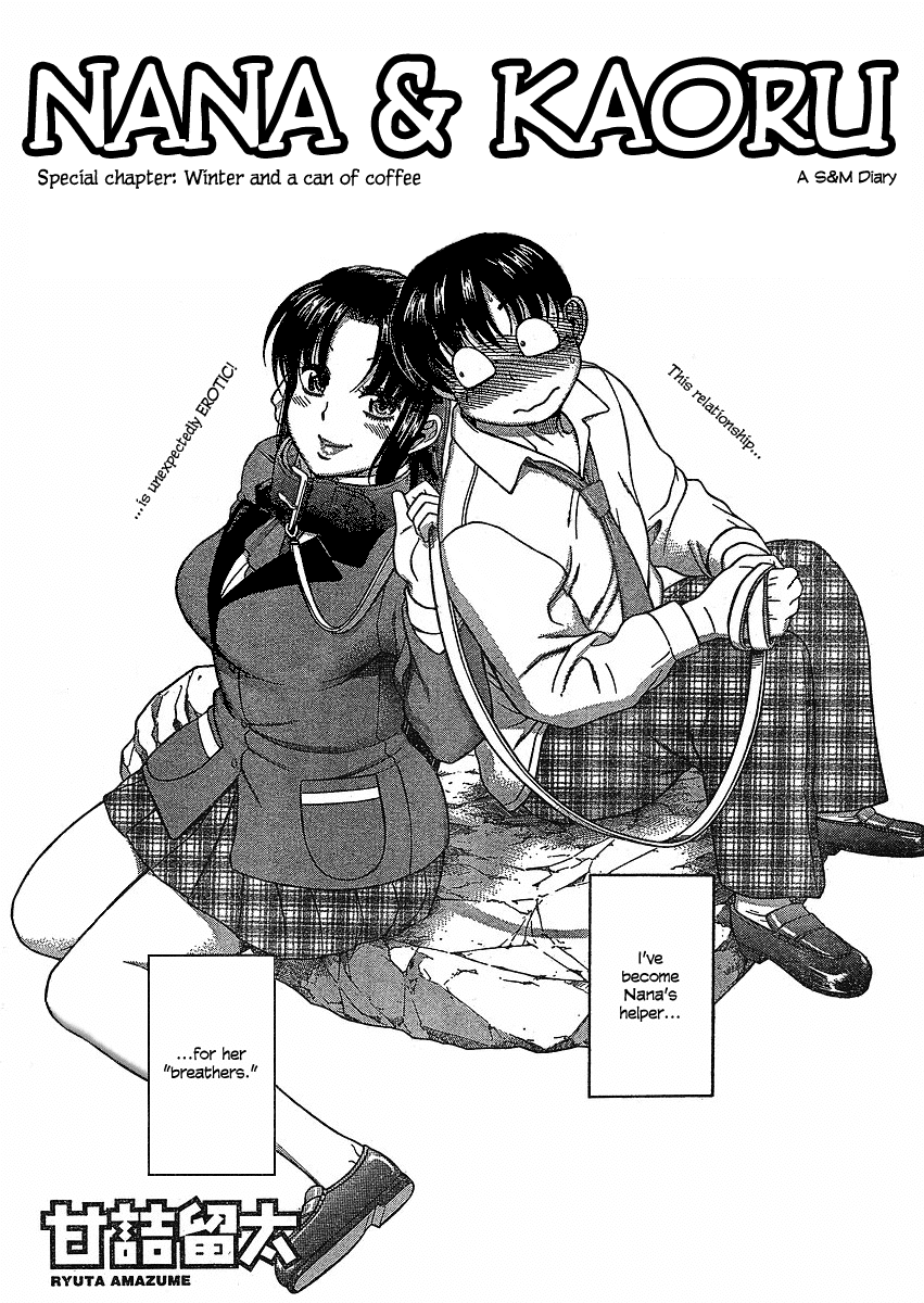 Nana to Kaoru Chapter 12.1 - Page 3