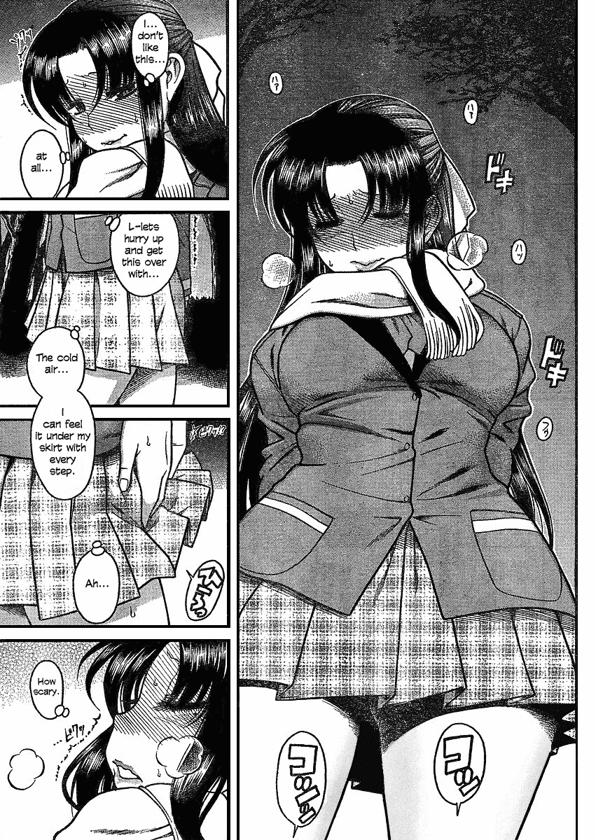 Nana to Kaoru Chapter 12.1 - Page 8