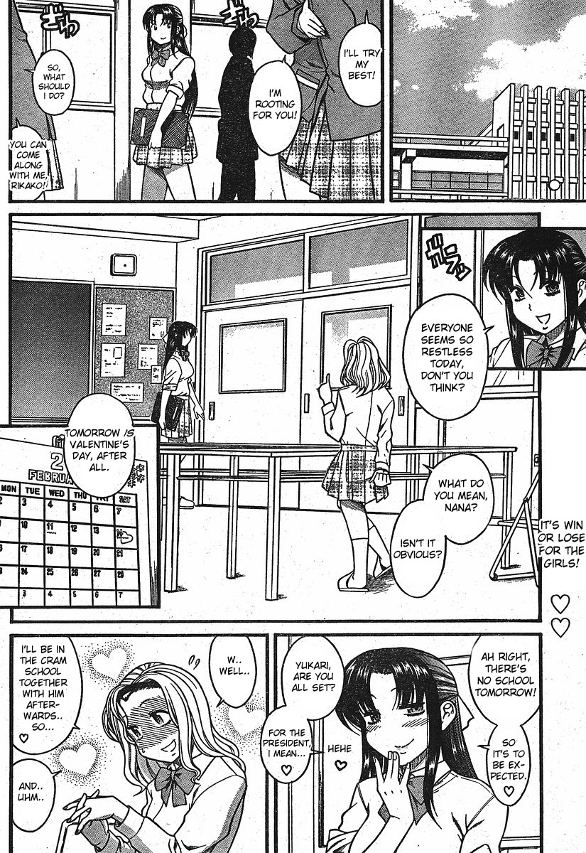Nana to Kaoru Chapter 12.2 - Page 2