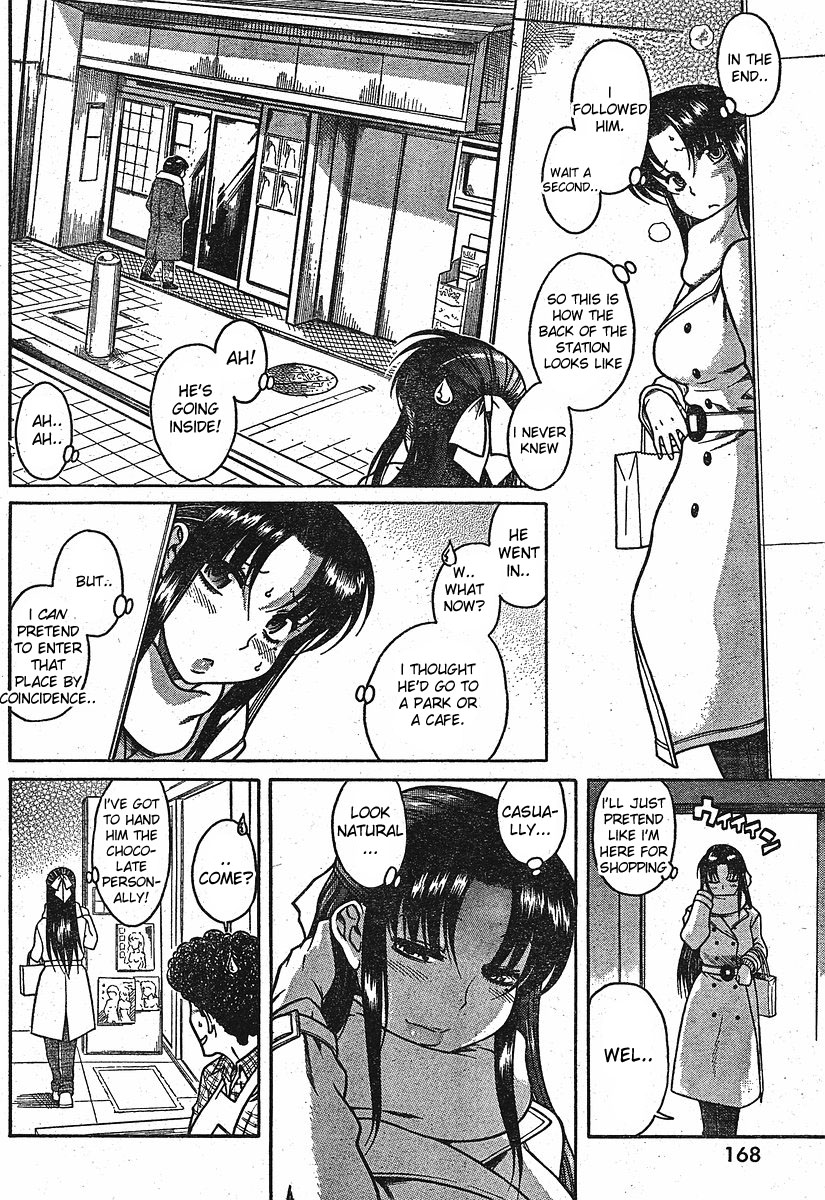 Nana to Kaoru Chapter 12.2 - Page 12