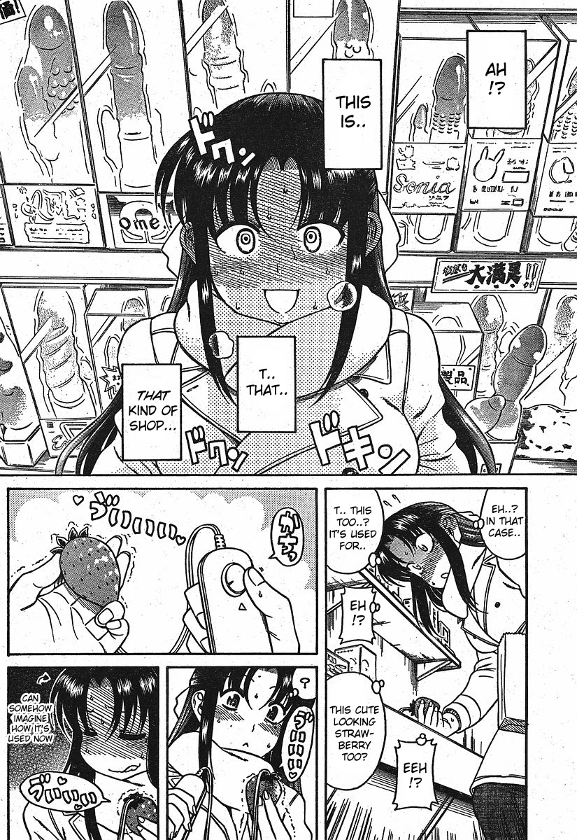 Nana to Kaoru Chapter 12.2 - Page 14