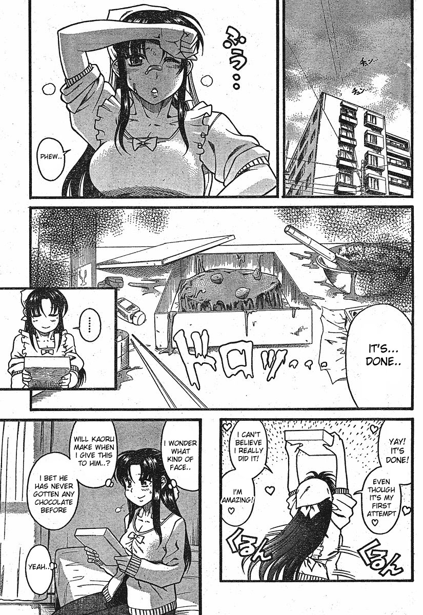Nana to Kaoru Chapter 12.2 - Page 9