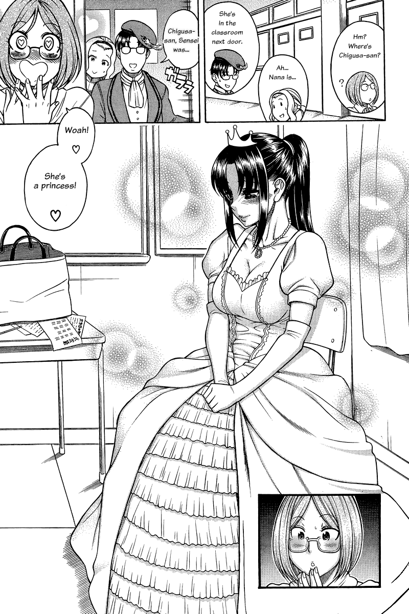 Nana to Kaoru Chapter 127 - Page 4