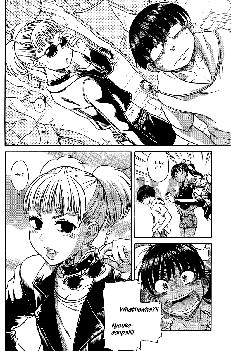 Nana to Kaoru Chapter 130 - Page 6