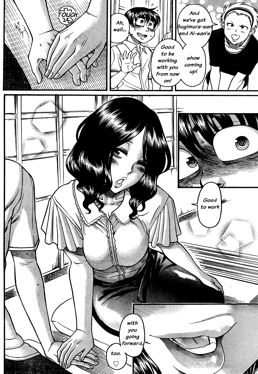 Nana to Kaoru Chapter 137 - Page 10