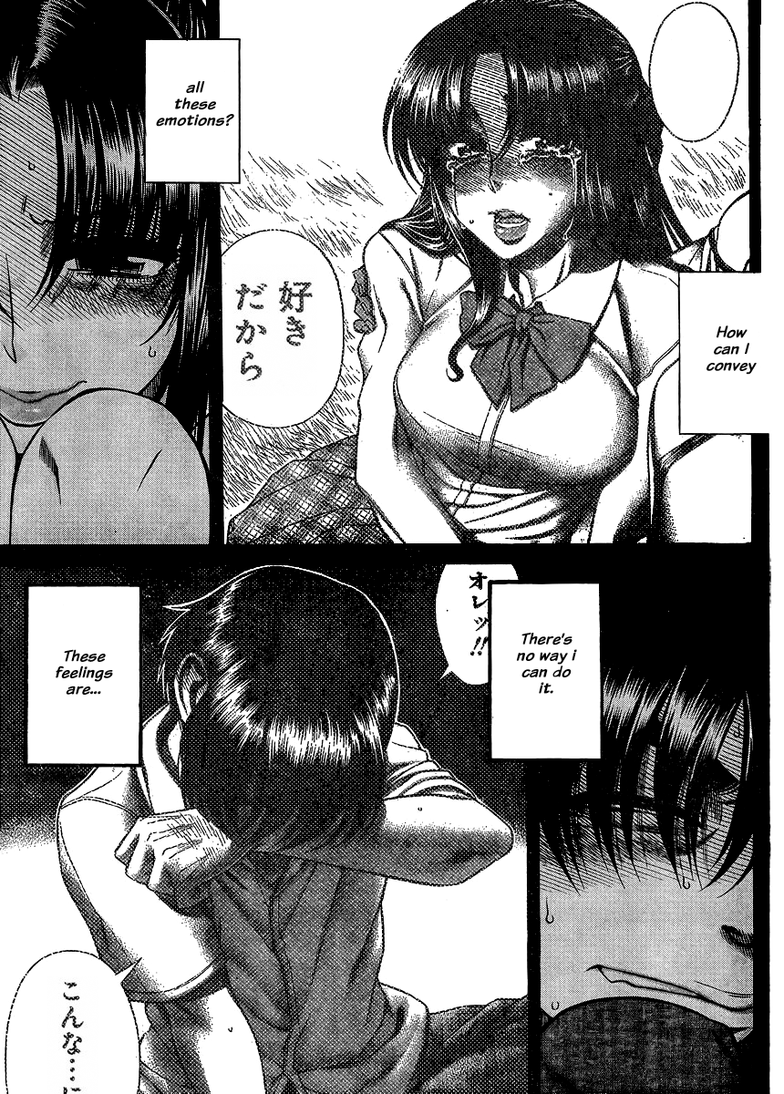 Nana to Kaoru Chapter 138 - Page 17