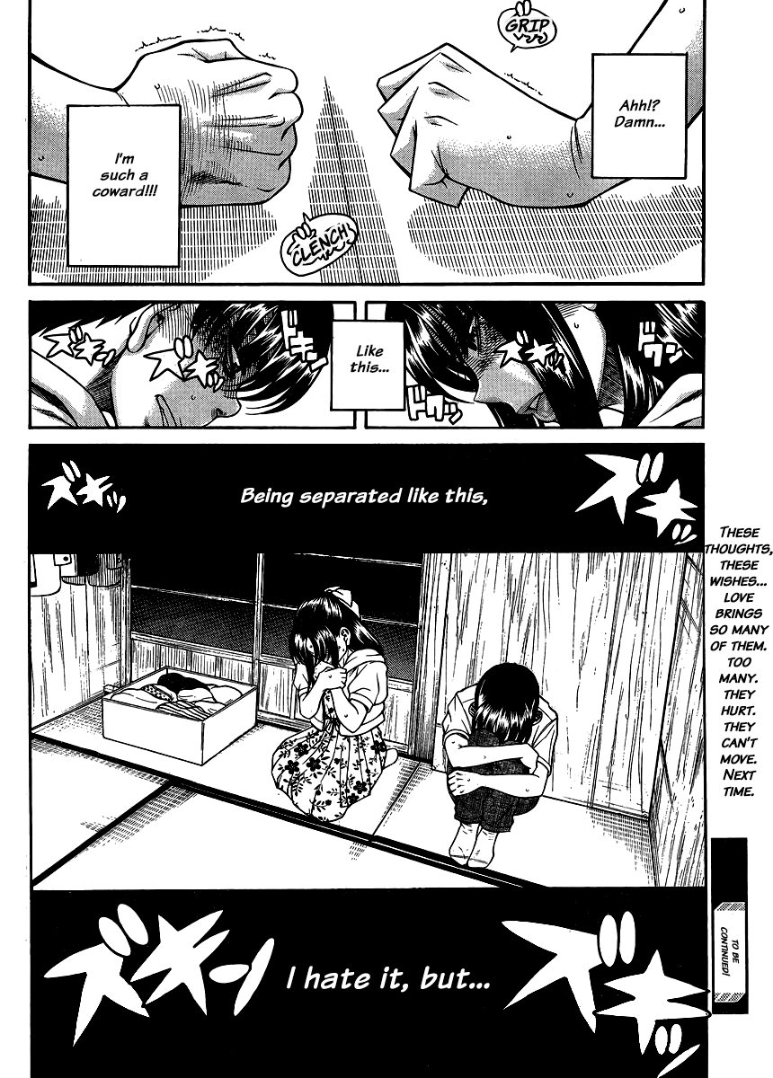 Nana to Kaoru Chapter 138 - Page 20