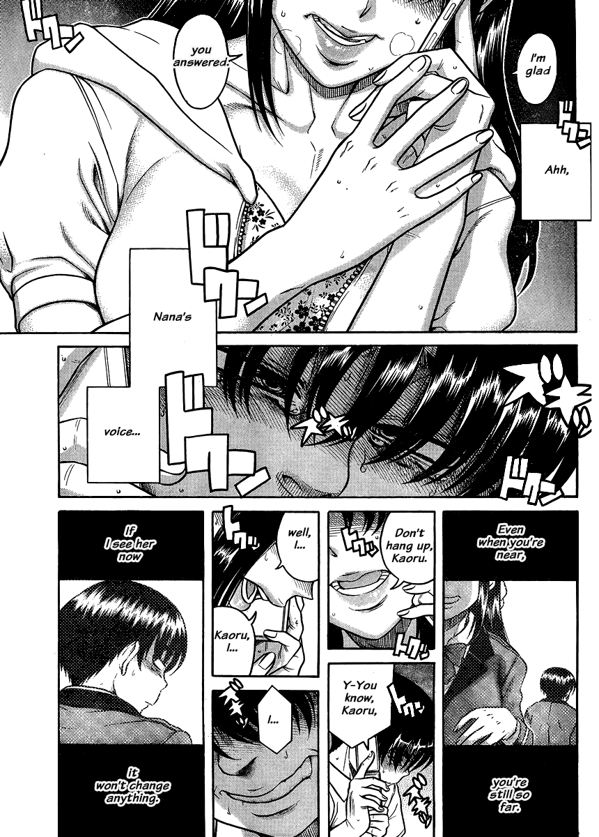 Nana to Kaoru Chapter 138 - Page 4