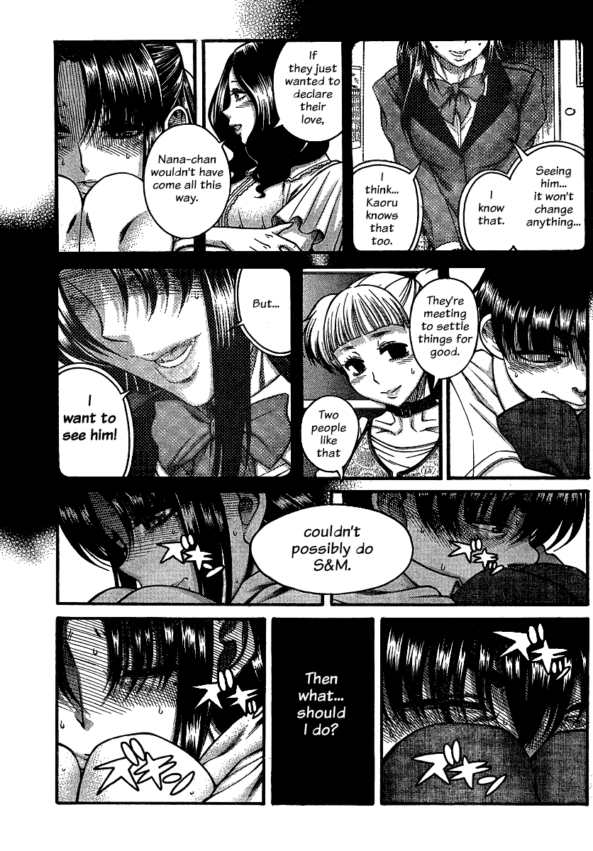 Nana to Kaoru Chapter 139 - Page 5