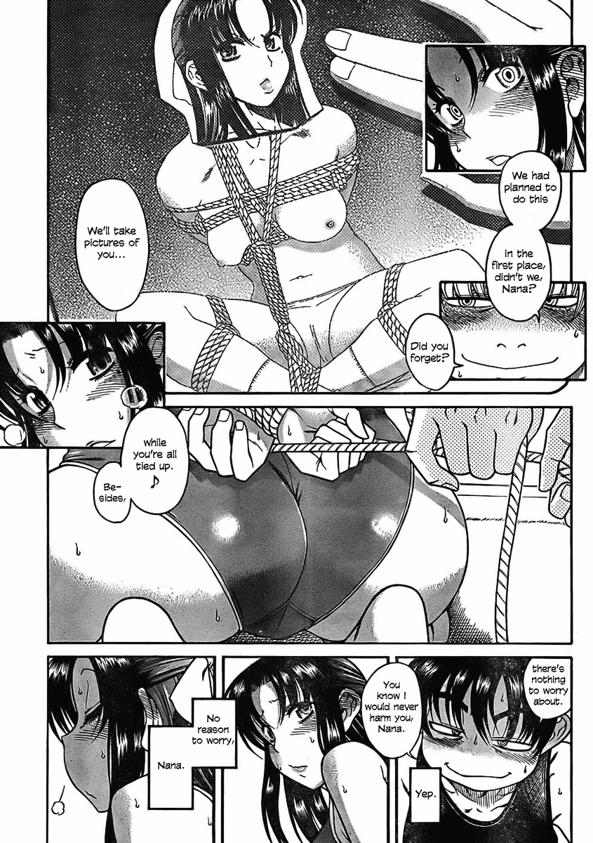 Nana to Kaoru Chapter 14 - Page 5