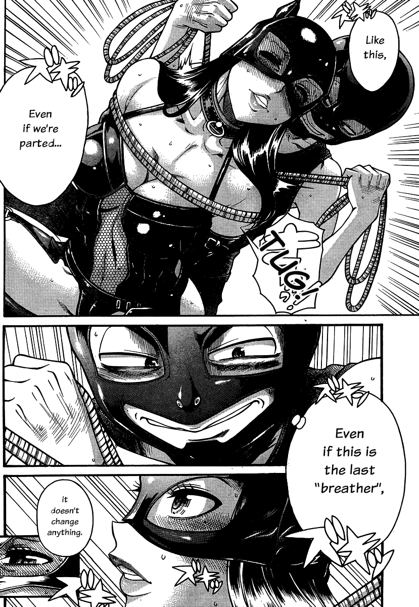 Nana to Kaoru Chapter 140 - Page 12