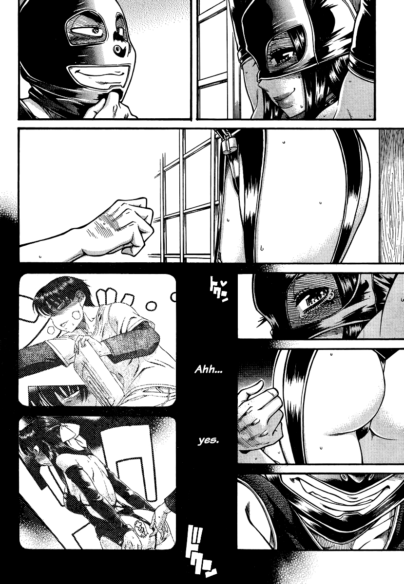 Nana to Kaoru Chapter 143 - Page 14