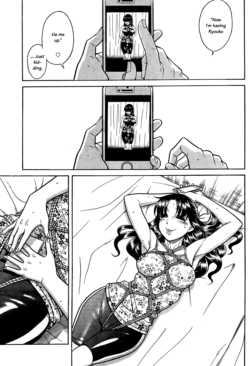 Nana to Kaoru Chapter 146 - Page 17