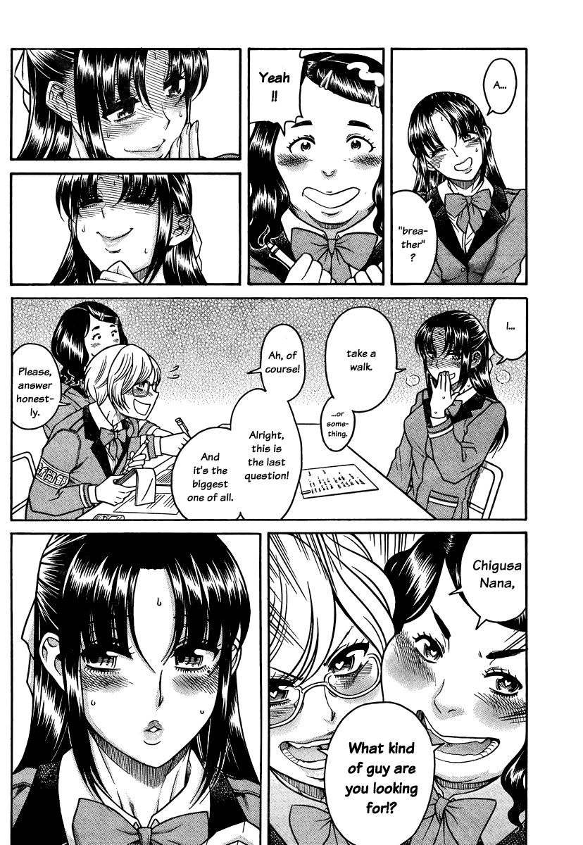 Nana to Kaoru Chapter 146 - Page 3