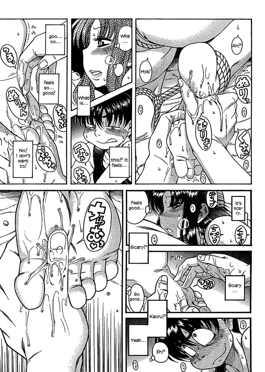 Nana to Kaoru Chapter 15 - Page 10