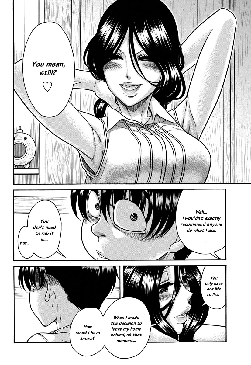 Nana to Kaoru Chapter 150 - Page 15