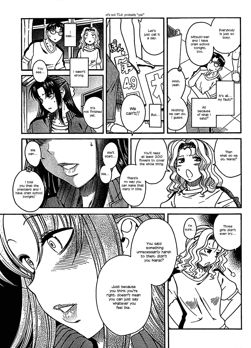 Nana to Kaoru Chapter 16 - Page 14