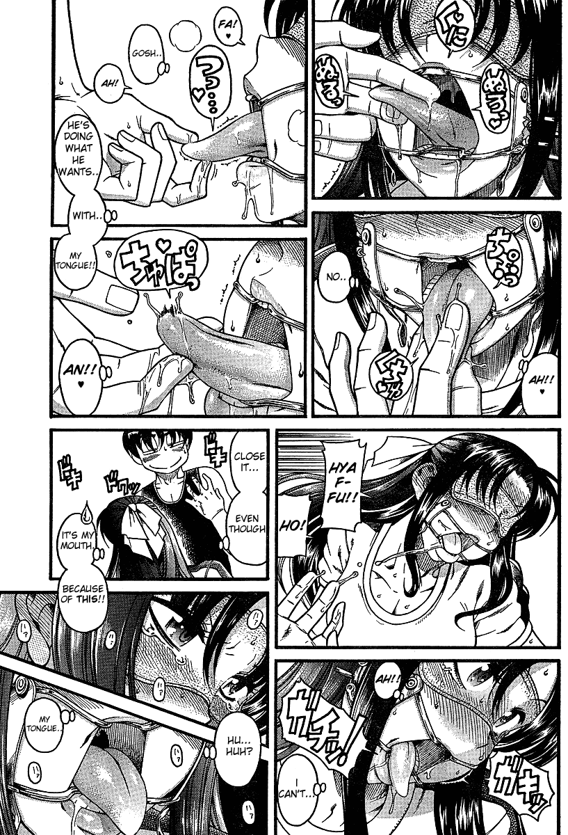 Nana to Kaoru Chapter 18.5 - Page 13