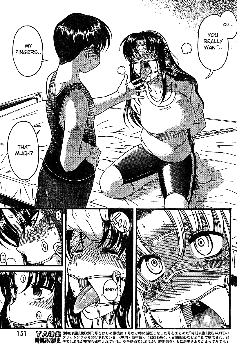 Nana to Kaoru Chapter 18.5 - Page 19