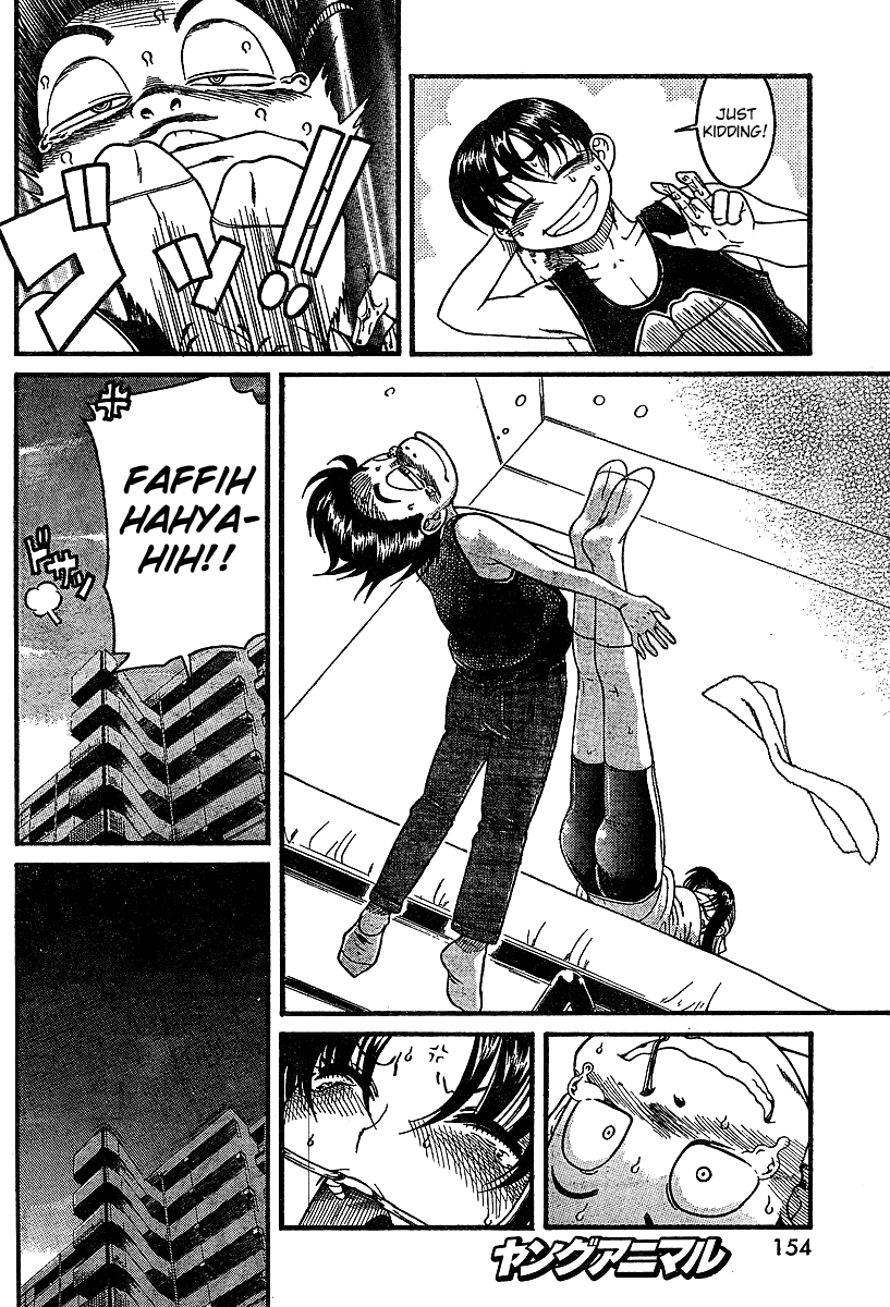 Nana to Kaoru Chapter 18.5 - Page 22