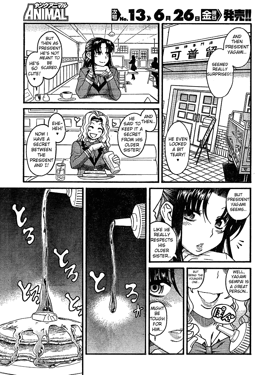 Nana to Kaoru Chapter 18.5 - Page 23