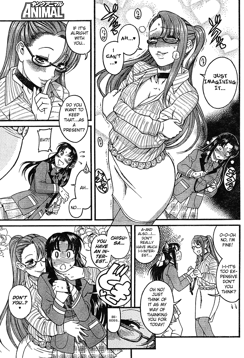 Nana to Kaoru Chapter 18.5 - Page 7