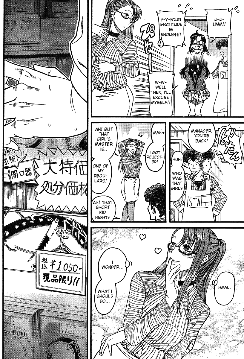 Nana to Kaoru Chapter 18.5 - Page 8