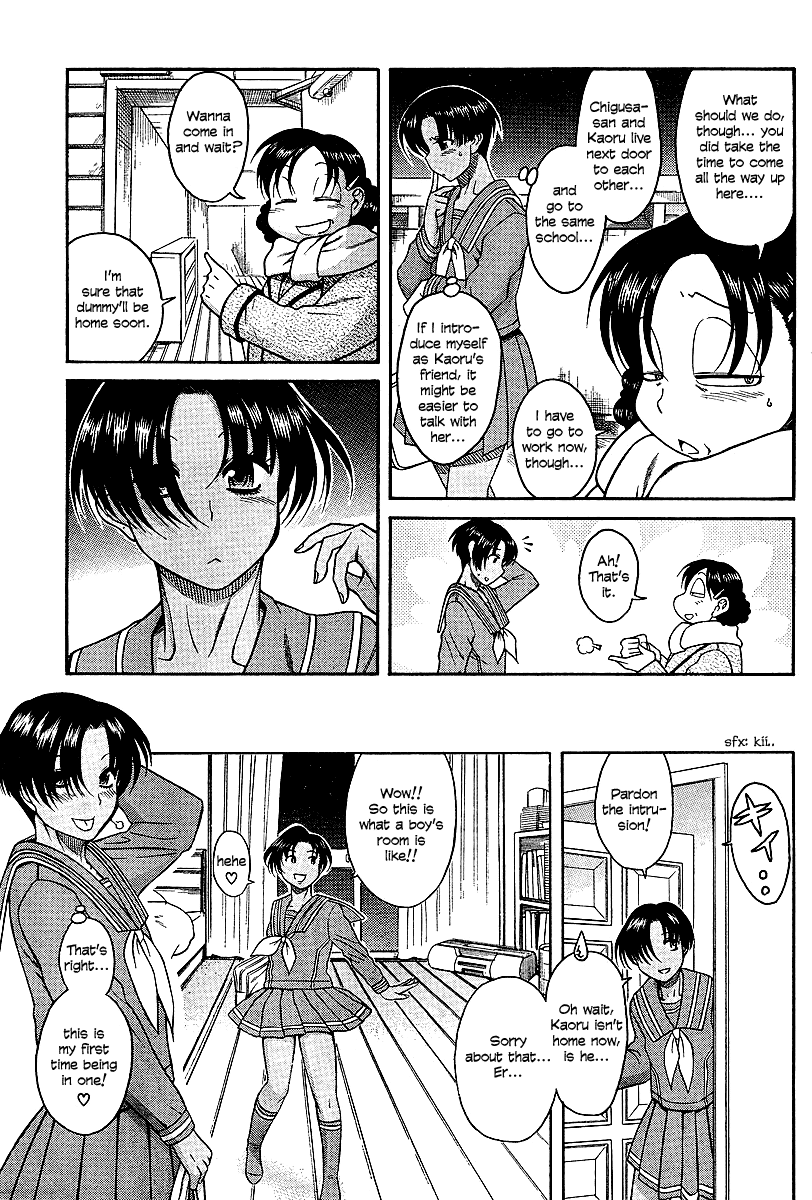 Nana to Kaoru Chapter 18 - Page 13