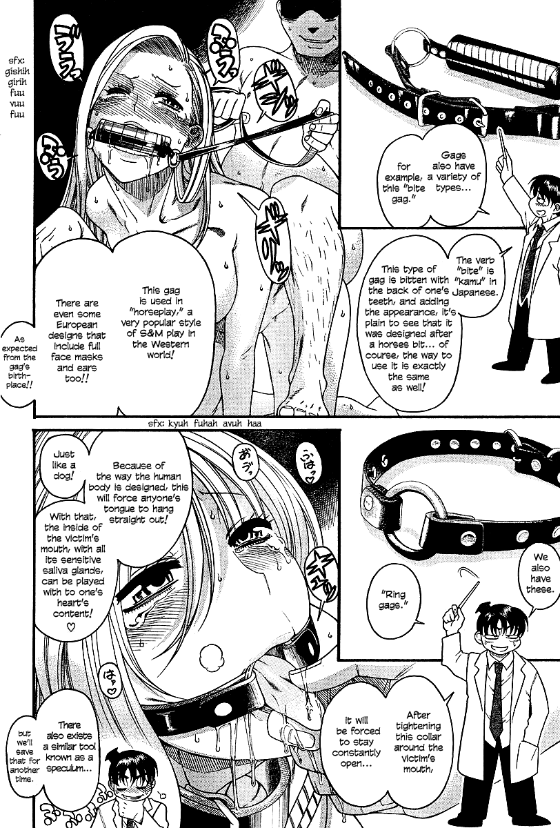 Nana to Kaoru Chapter 18 - Page 8