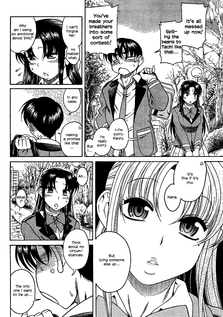 Nana to Kaoru Chapter 19 - Page 12