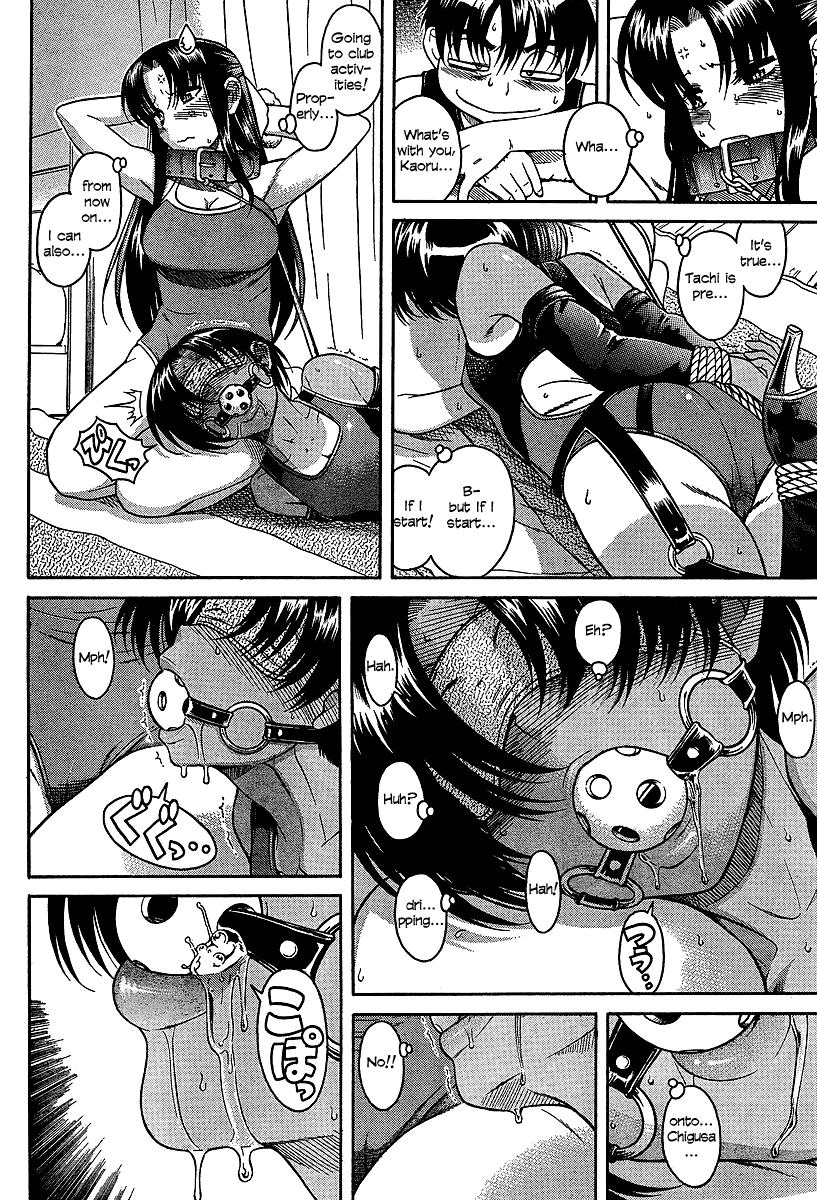 Nana to Kaoru Chapter 20 - Page 8