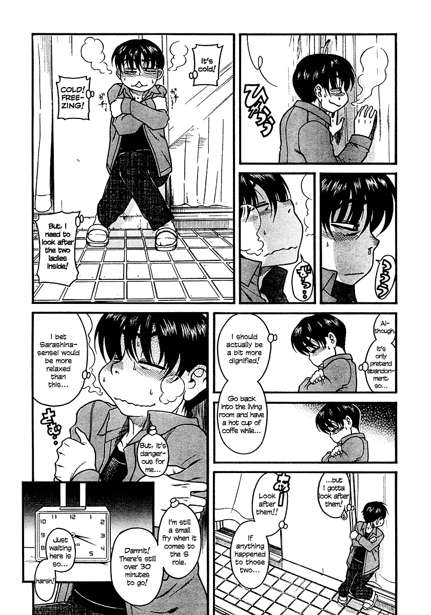 Nana to Kaoru Chapter 21 - Page 15