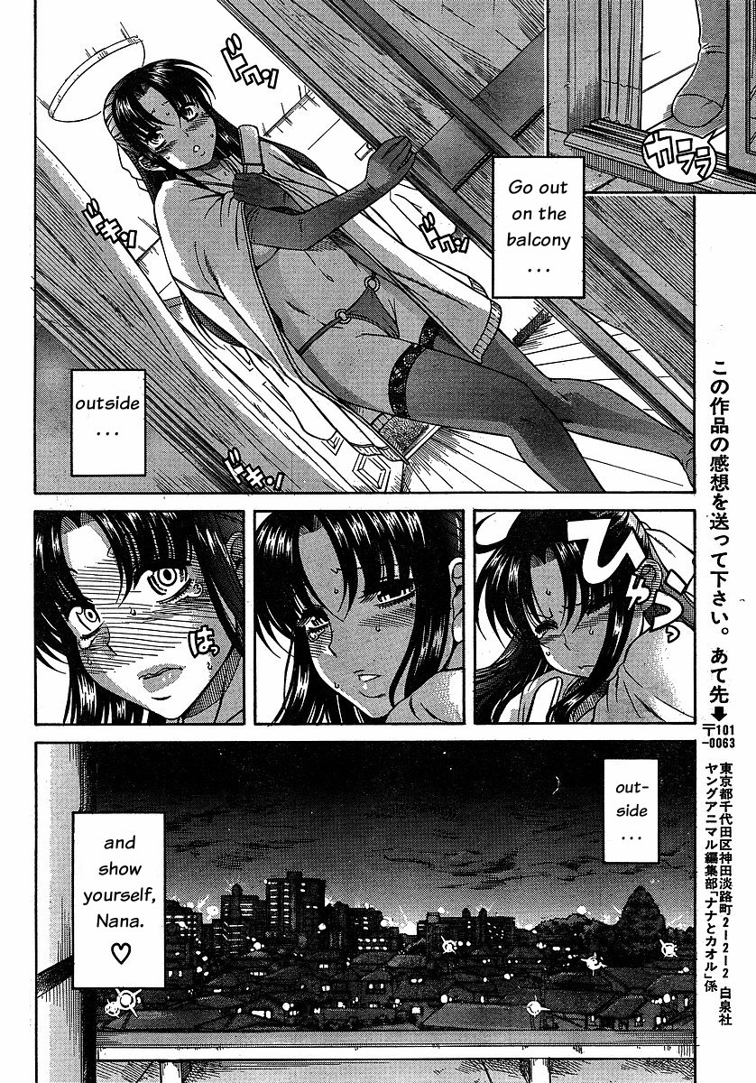 Nana to Kaoru Chapter 23 - Page 18