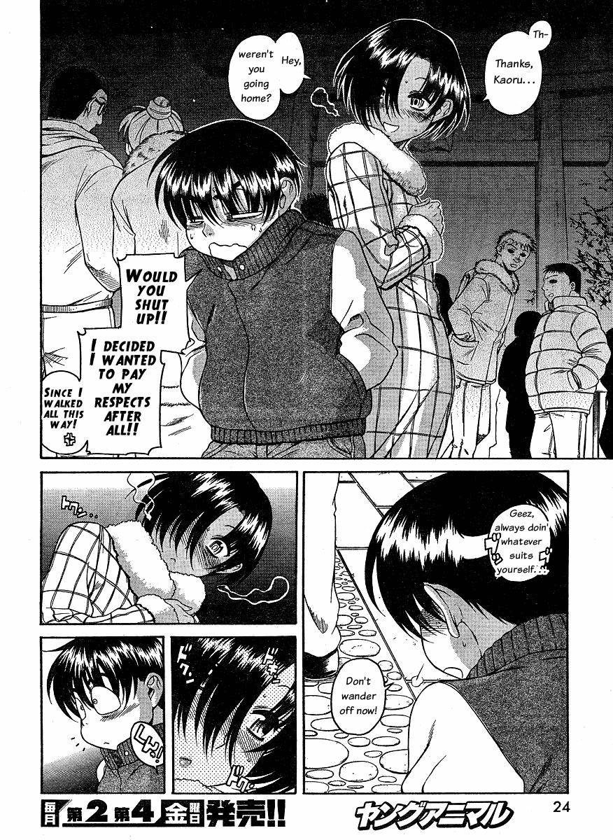 Nana to Kaoru Chapter 34 - Page 13