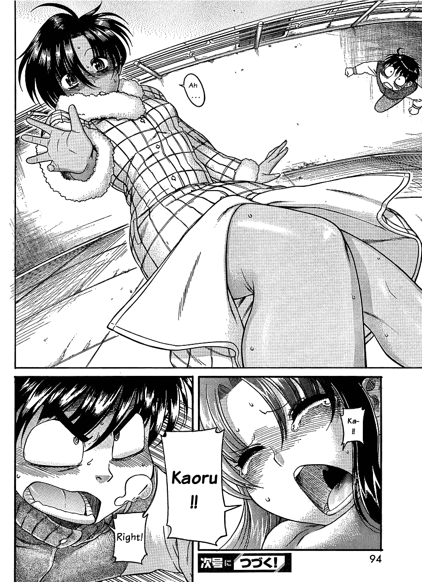 Nana to Kaoru Chapter 37 - Page 17