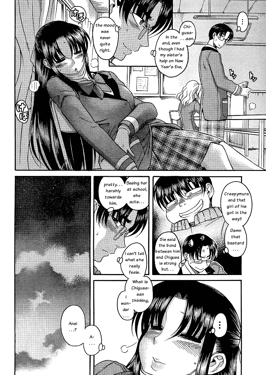Nana to Kaoru Chapter 42 - Page 13