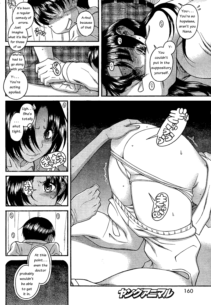 Nana to Kaoru Chapter 47 - Page 14