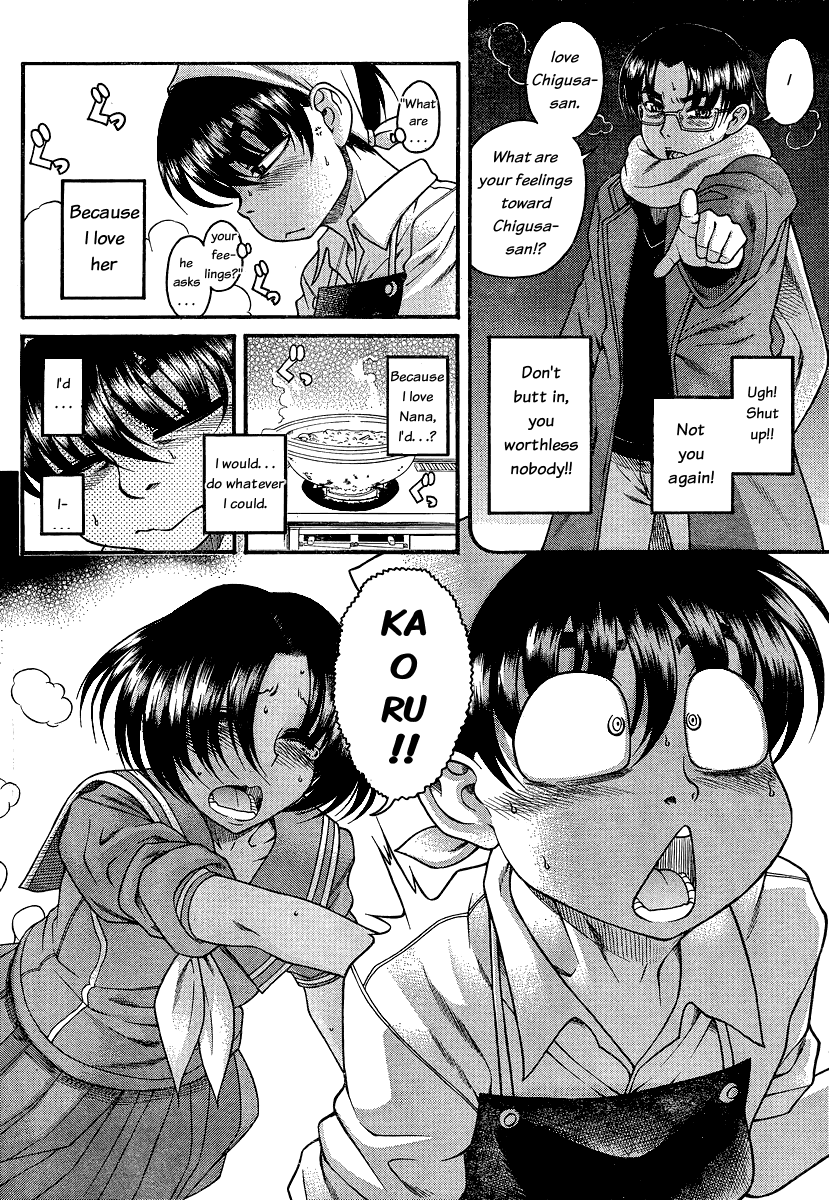 Nana to Kaoru Chapter 47 - Page 9