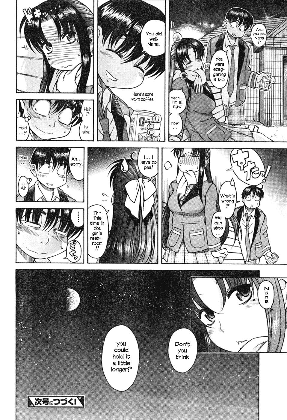 Nana to Kaoru Chapter 5 - Page 24