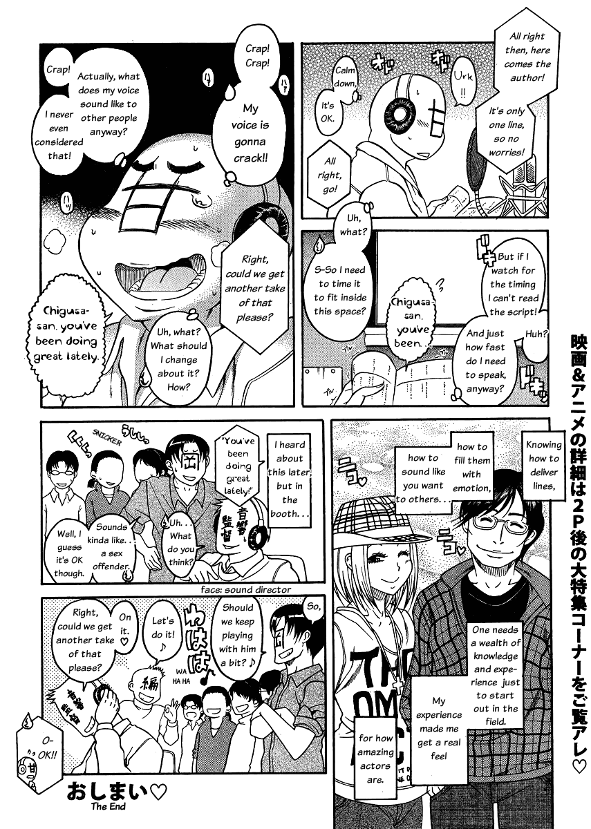 Nana to Kaoru Chapter 52 - Page 24