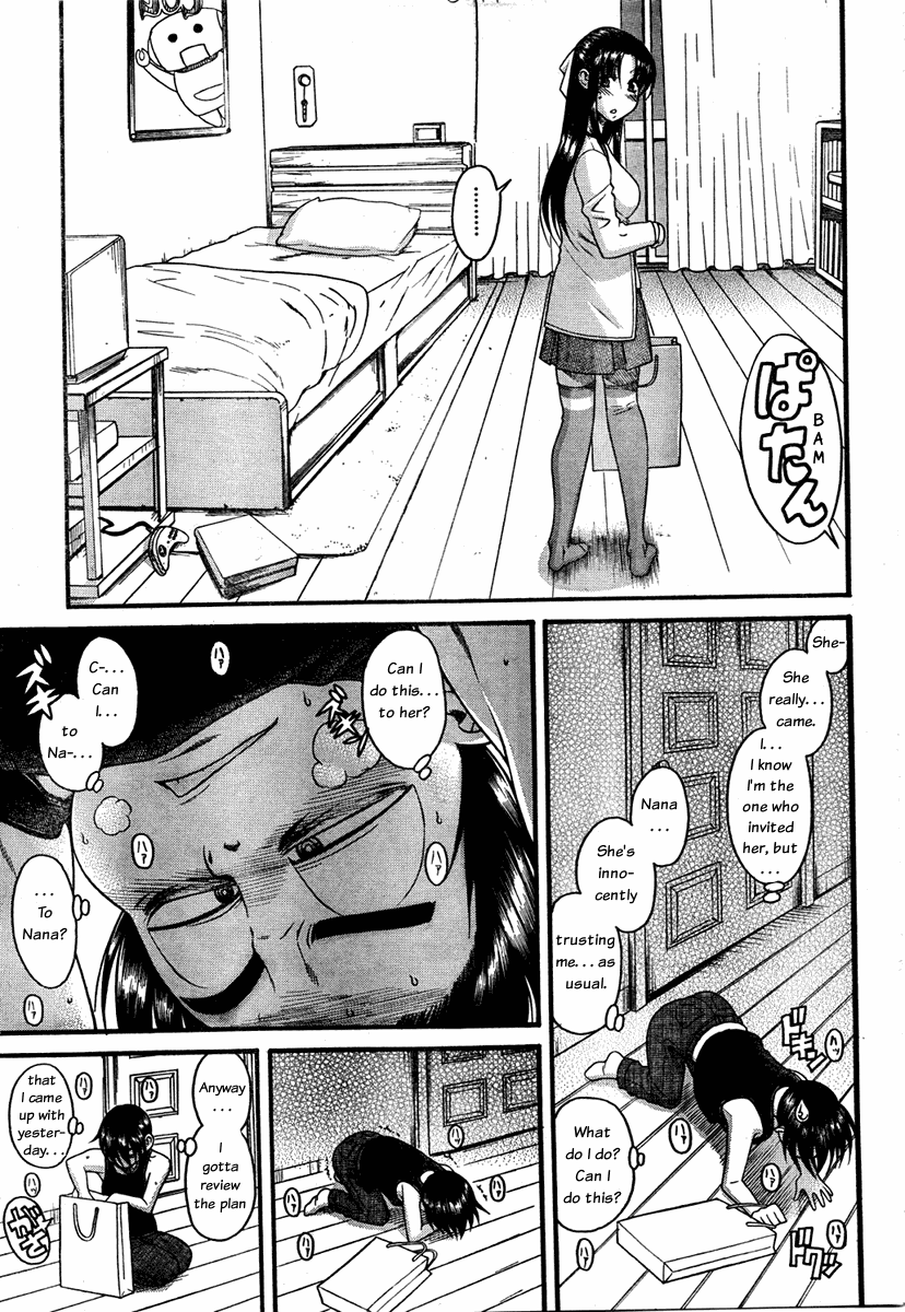 Nana to Kaoru Chapter 54 - Page 14